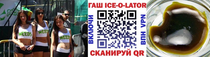 Где купить Юрьевец ГАШ  СК  Мефедрон  Каннабис 