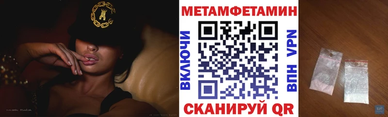 АМФЕТАМИН Розовый  Юрьевец 
