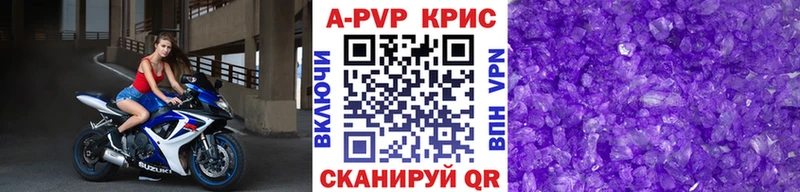 Alpha-PVP мука  что такое   Юрьевец 