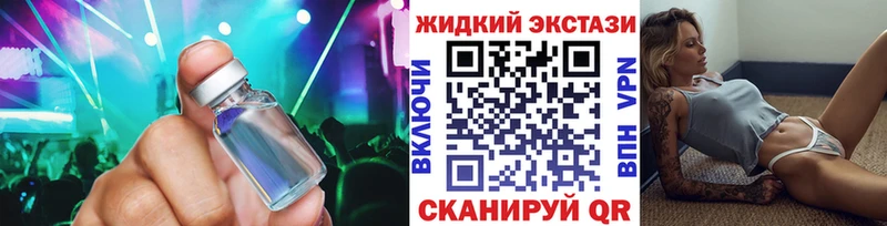 мега ссылки  Юрьевец  Бутират вода  где можно купить  