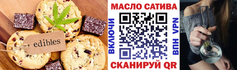 МЕГА ссылка  магазин    Юрьевец  Cannafood марихуана 
