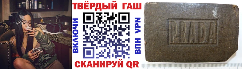 площадка телеграм  Юрьевец  ГАШИШ Ice-O-Lator 