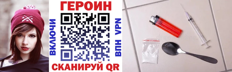 Героин белый  Юрьевец 