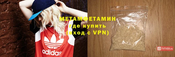 гидра Россошь