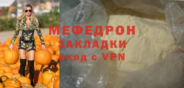 мяу мяу мука Беломорск