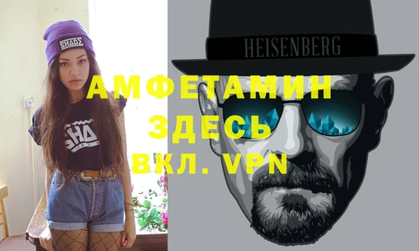 мяу мяу мука Беломорск