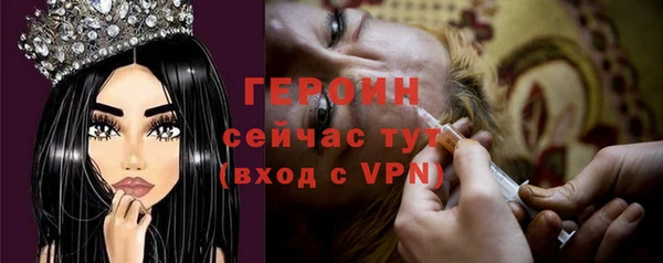 бутират Белокуриха