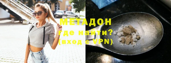 мяу мяу мука Беломорск