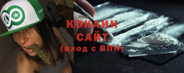 мяу мяу мука Беломорск