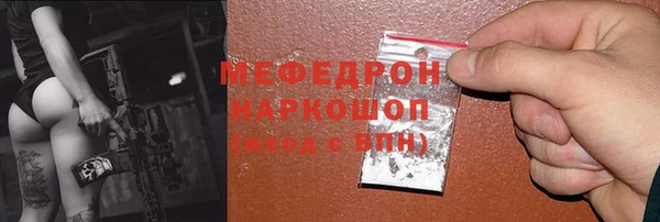 бутират Белокуриха
