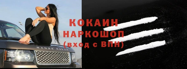бутират Белокуриха