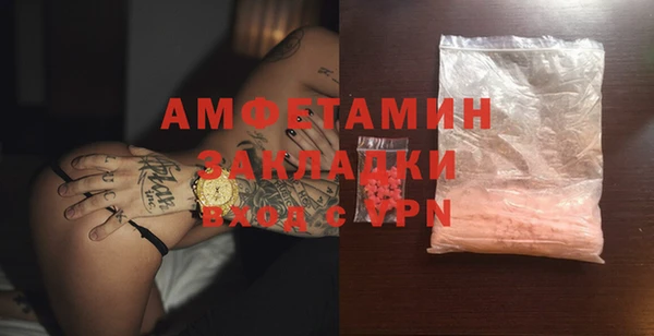 гидра Белоозёрский