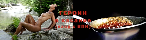 гидра Белоозёрский