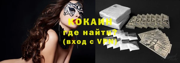 бутират Белокуриха