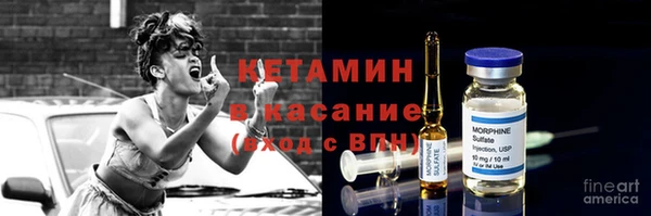 бутират Белокуриха