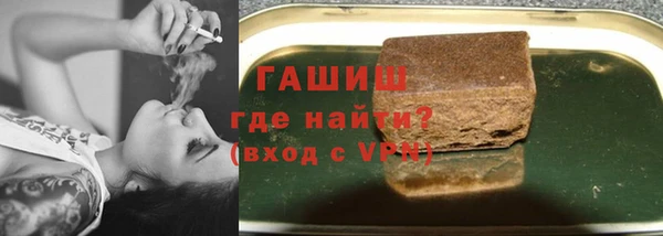 мяу мяу мука Беломорск