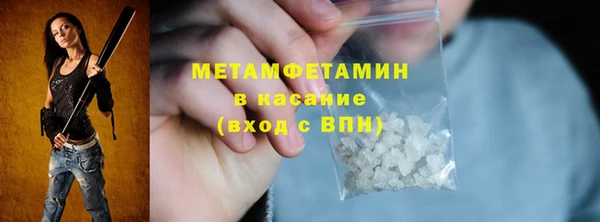 бутират Белокуриха