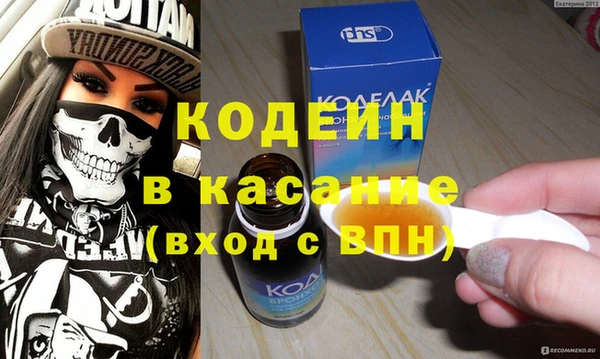 гидра Белоозёрский