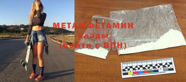 мяу мяу мука Беломорск
