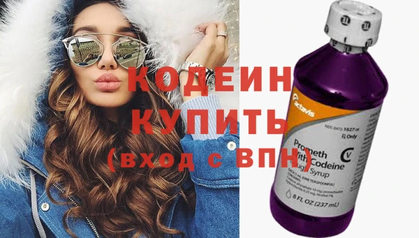 мяу мяу мука Беломорск