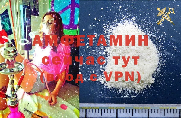 мяу мяу мука Беломорск