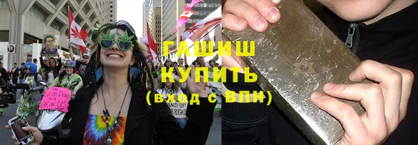 бутират Белокуриха