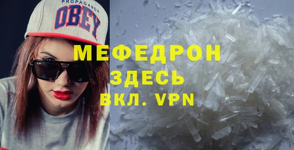 ALPHA-PVP Ростов