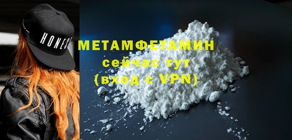 мяу мяу мука Беломорск