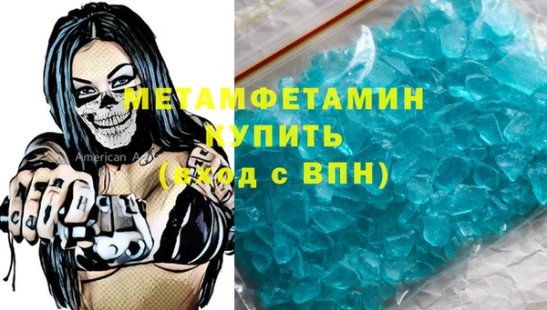 бутират Белокуриха
