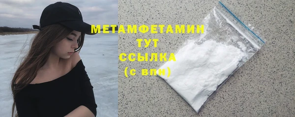 бутират Белокуриха