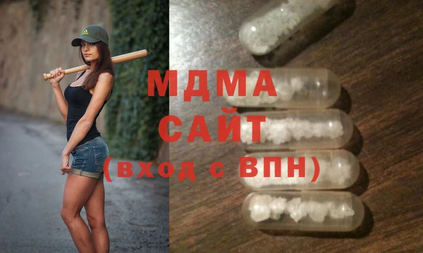 мяу мяу мука Беломорск