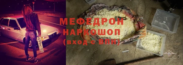 мяу мяу мука Беломорск