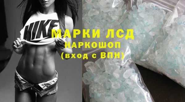 бутират Белокуриха