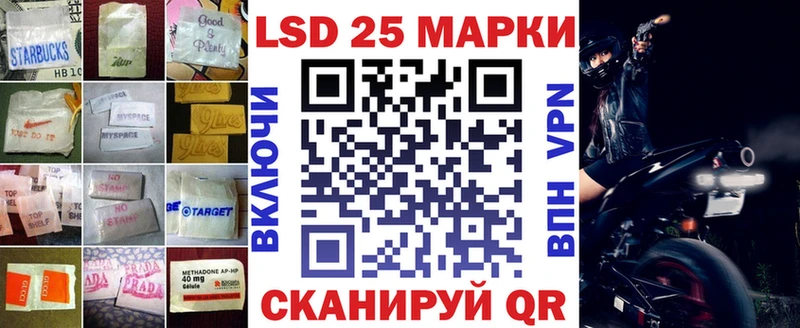 LSD-25 экстази ecstasy  mega зеркало  Юрьевец 
