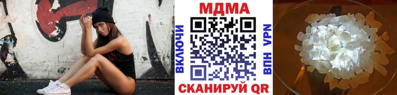 МДМА молли  купить  цена  ОМГ ОМГ зеркало  Юрьевец 