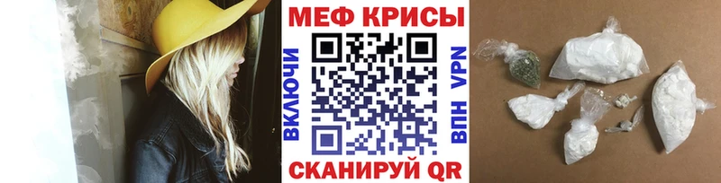 мориарти состав  Юрьевец  Меф мяу мяу 