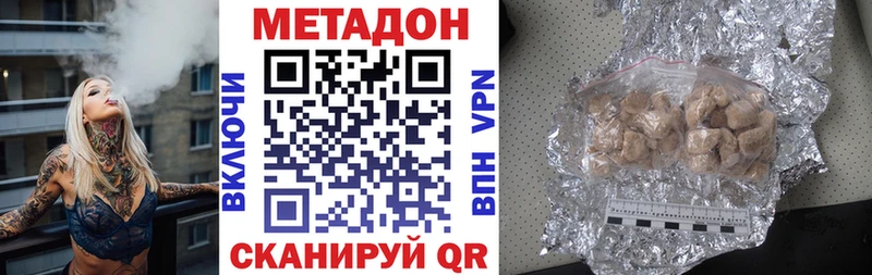 Метадон methadone  дарнет шоп  блэк спрут как зайти  Юрьевец 