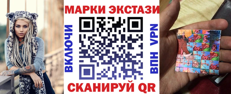 где купить Юрьевец Марки NBOMe 1,8мг