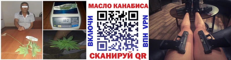 Дистиллят ТГК жижа Юрьевец